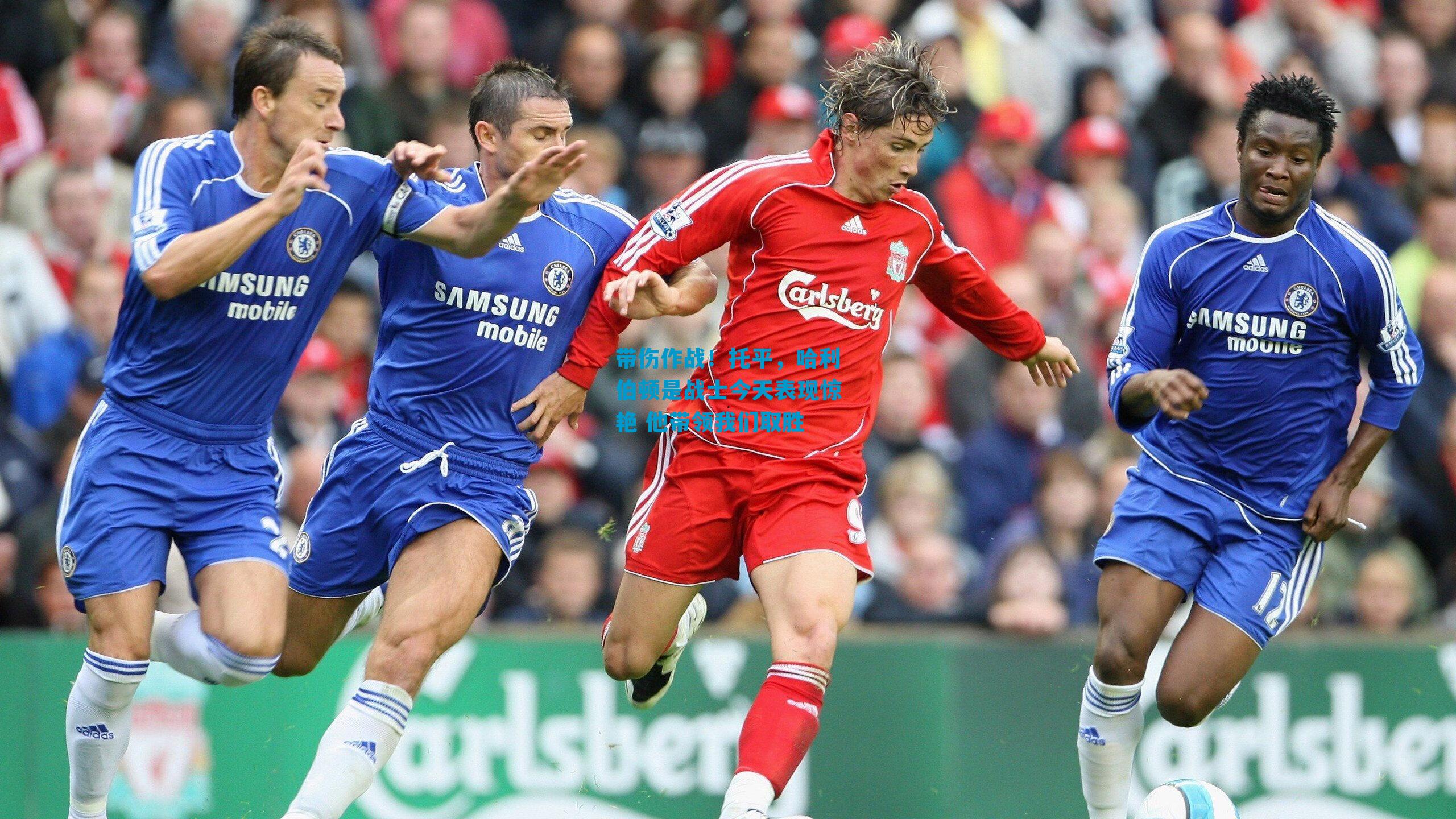 带伤作战！托平，哈利伯顿是战士今天表现惊艳 他带领我们取胜