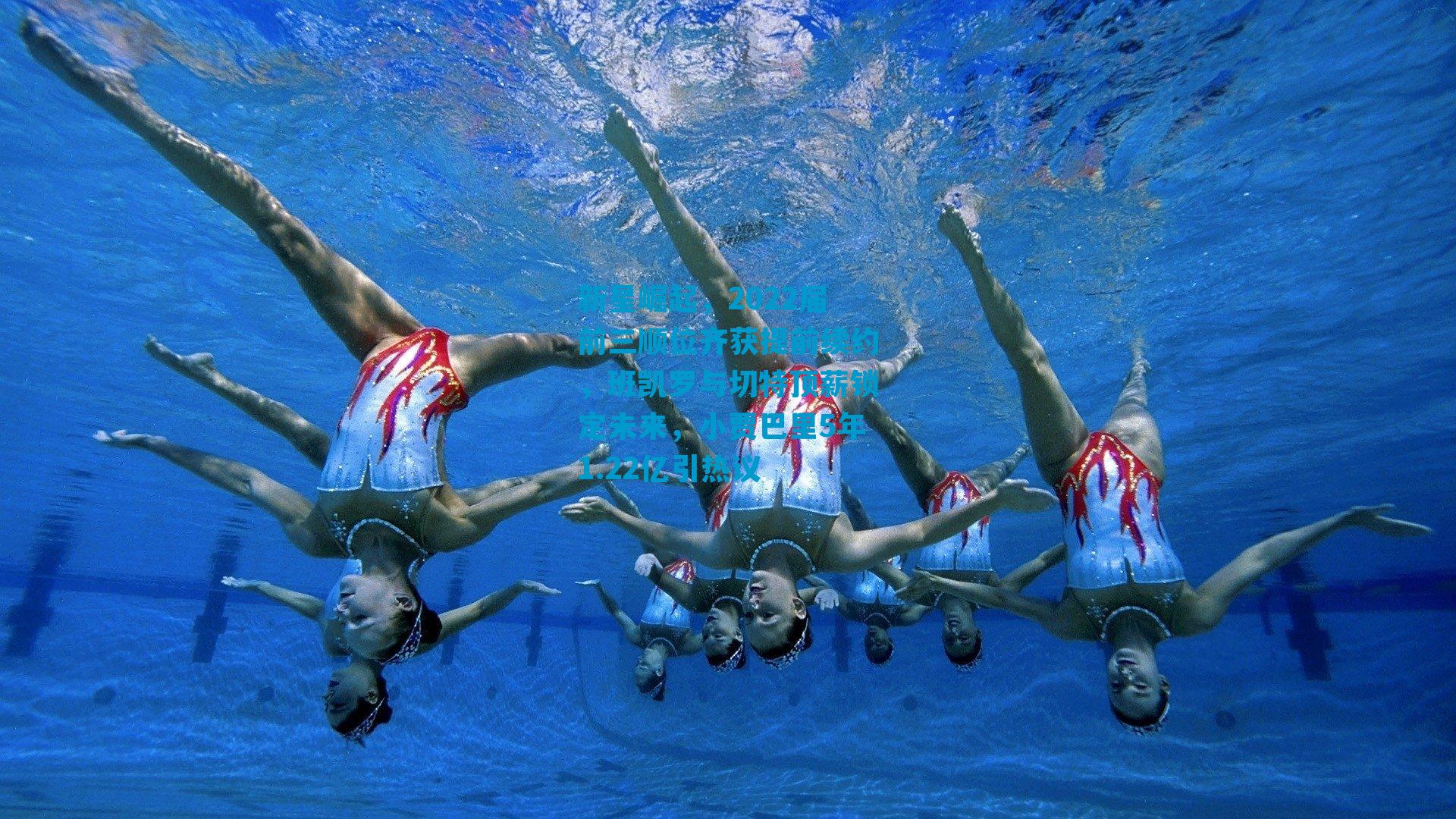 新星崛起，2022届前三顺位齐获提前续约，班凯罗与切特顶薪锁定未来，小贾巴里5年1.22亿引热议